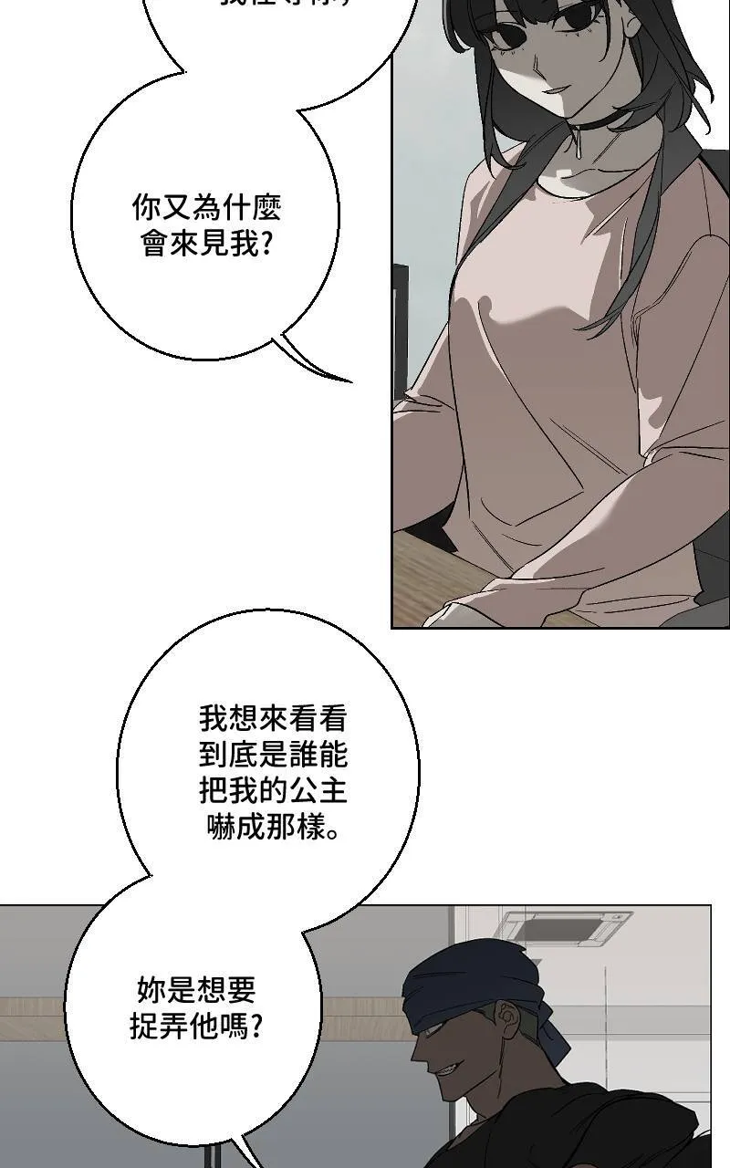 第32话2