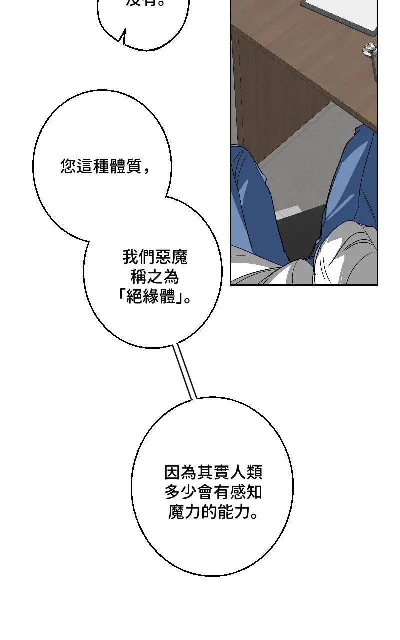 第28话19