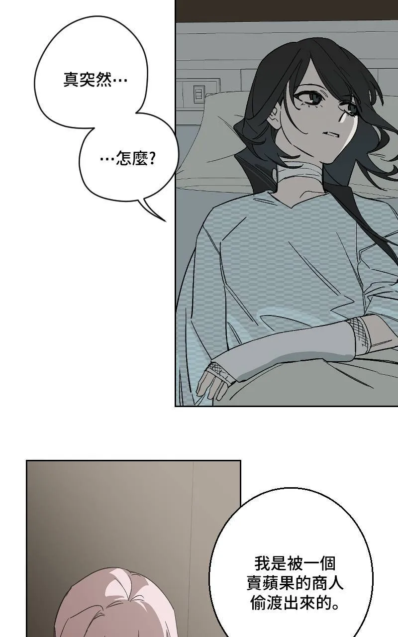 第41话32