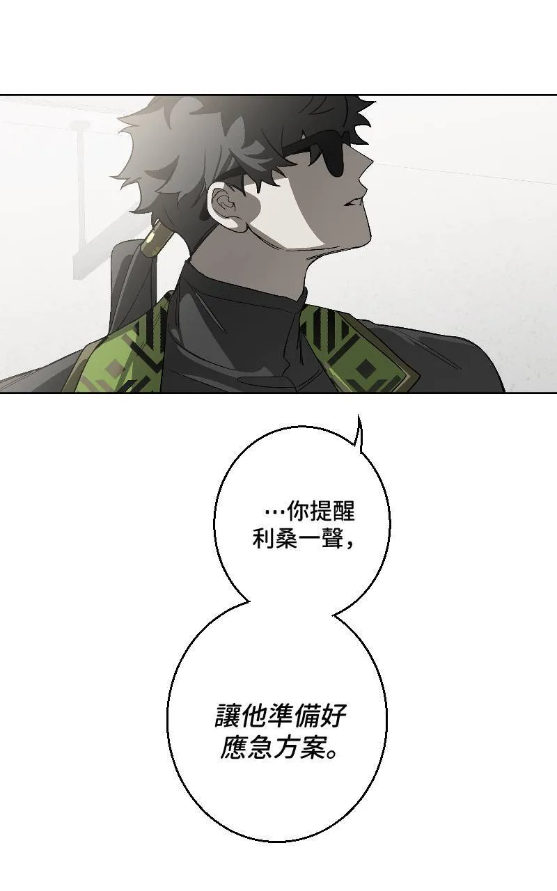 第28话53