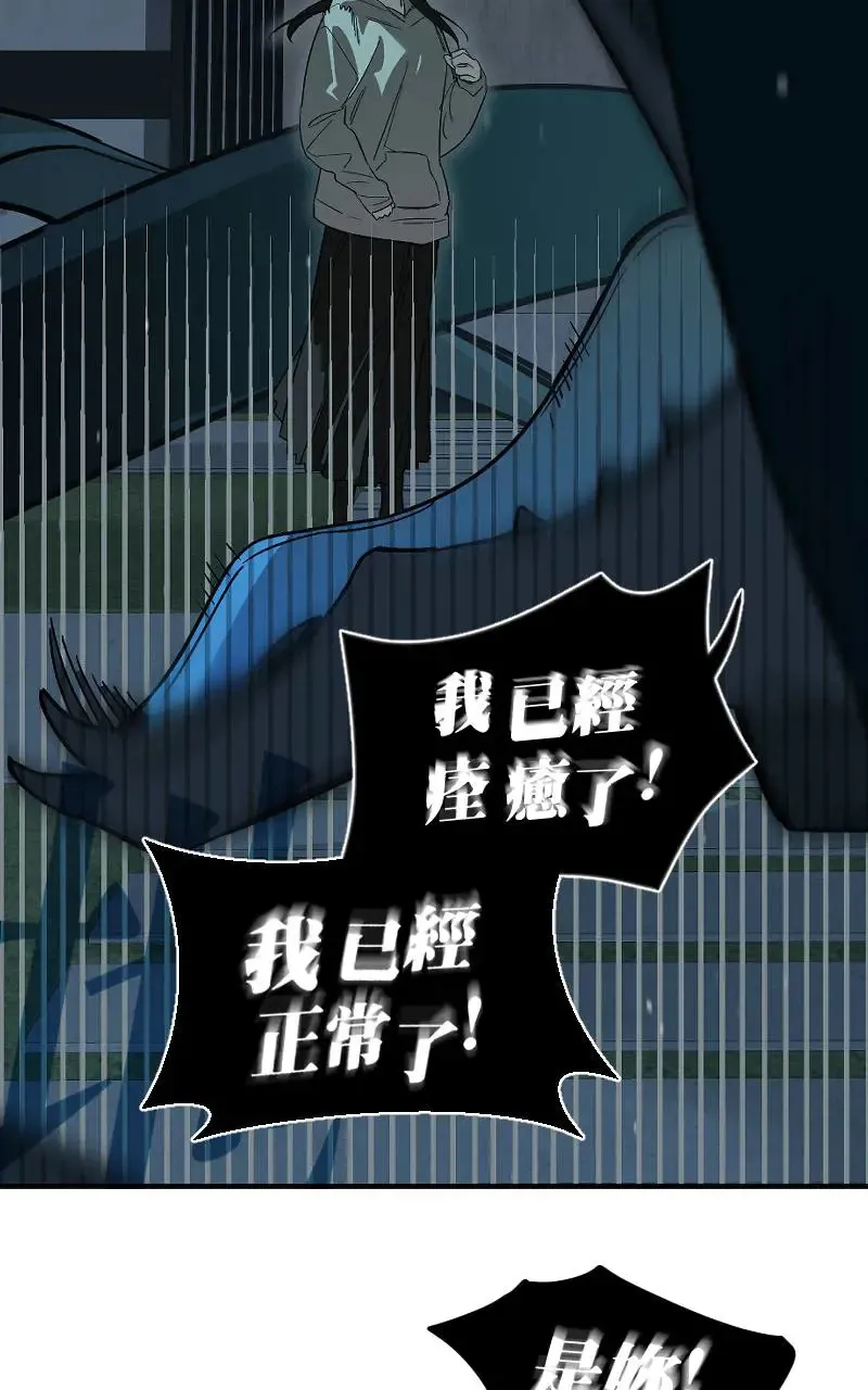 第49话16