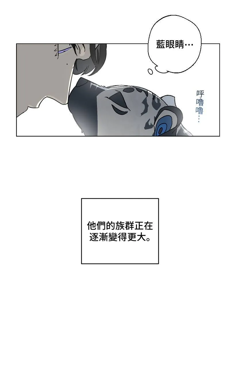 第19话54