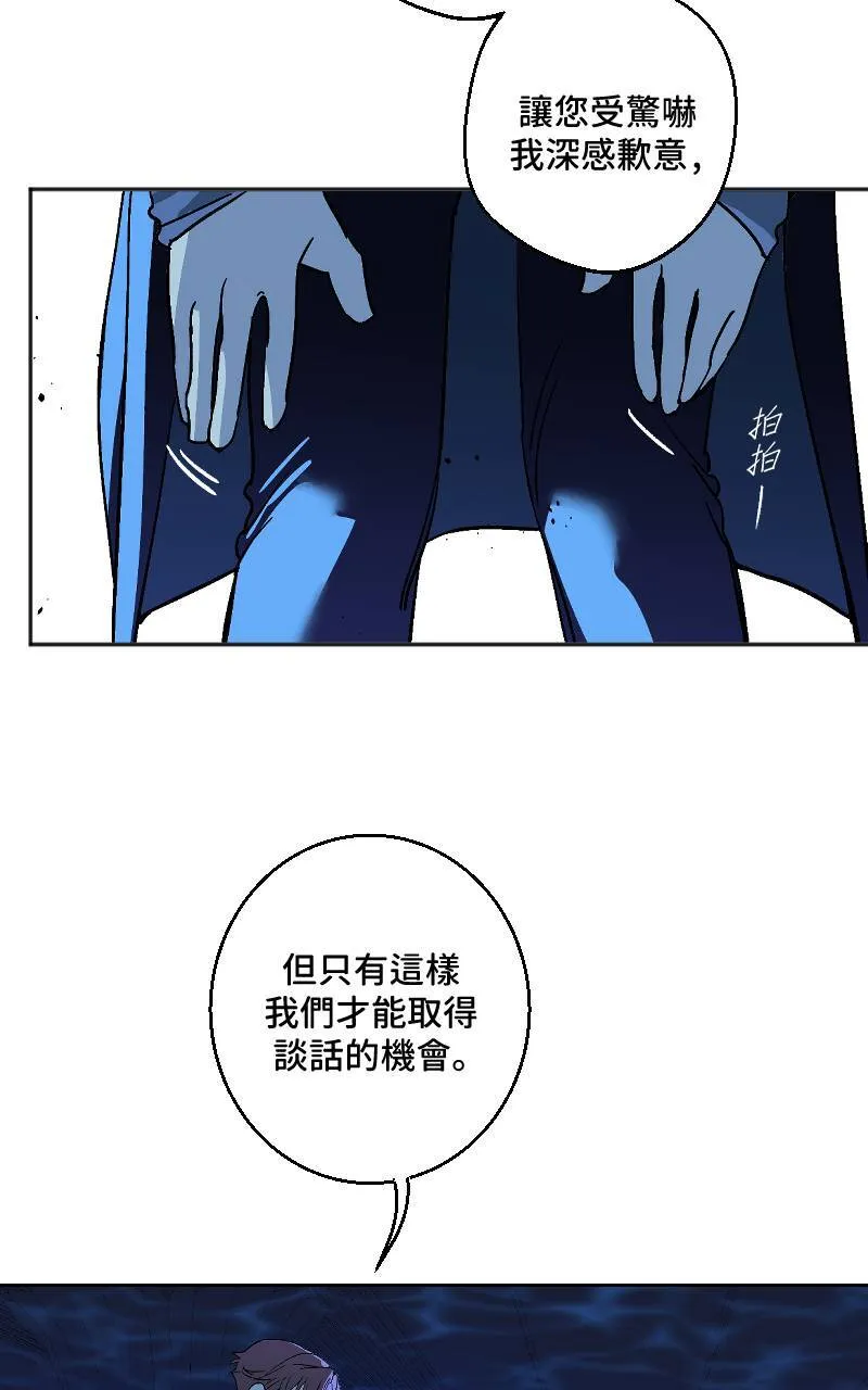 第26话16