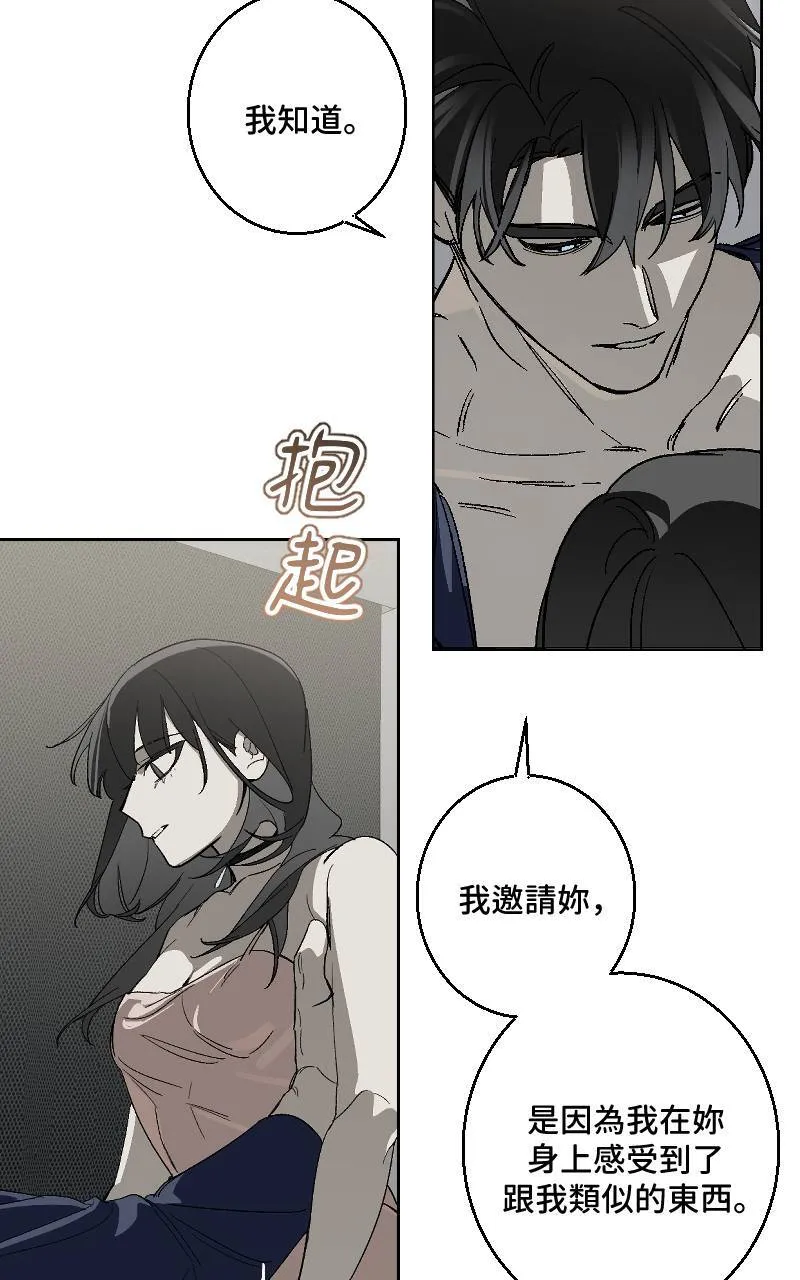 第29话46