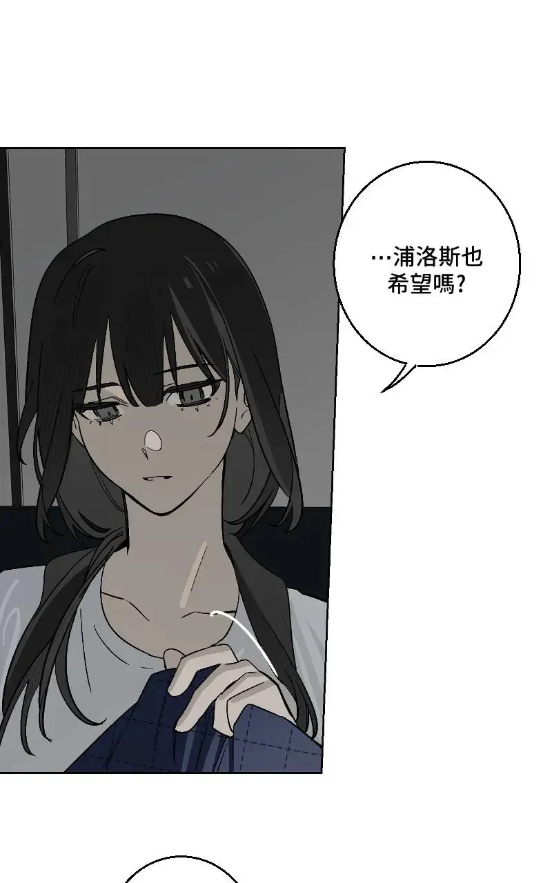 第50话7