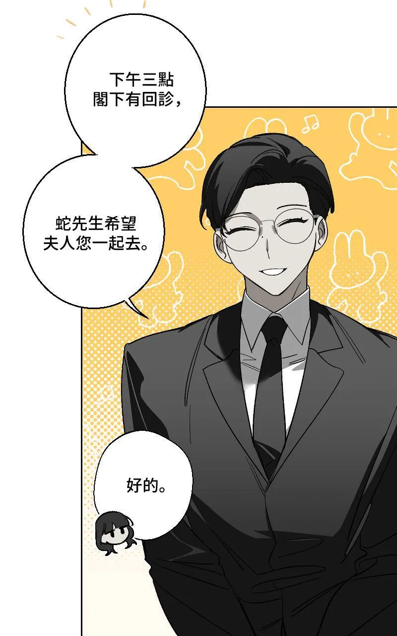 第28话5