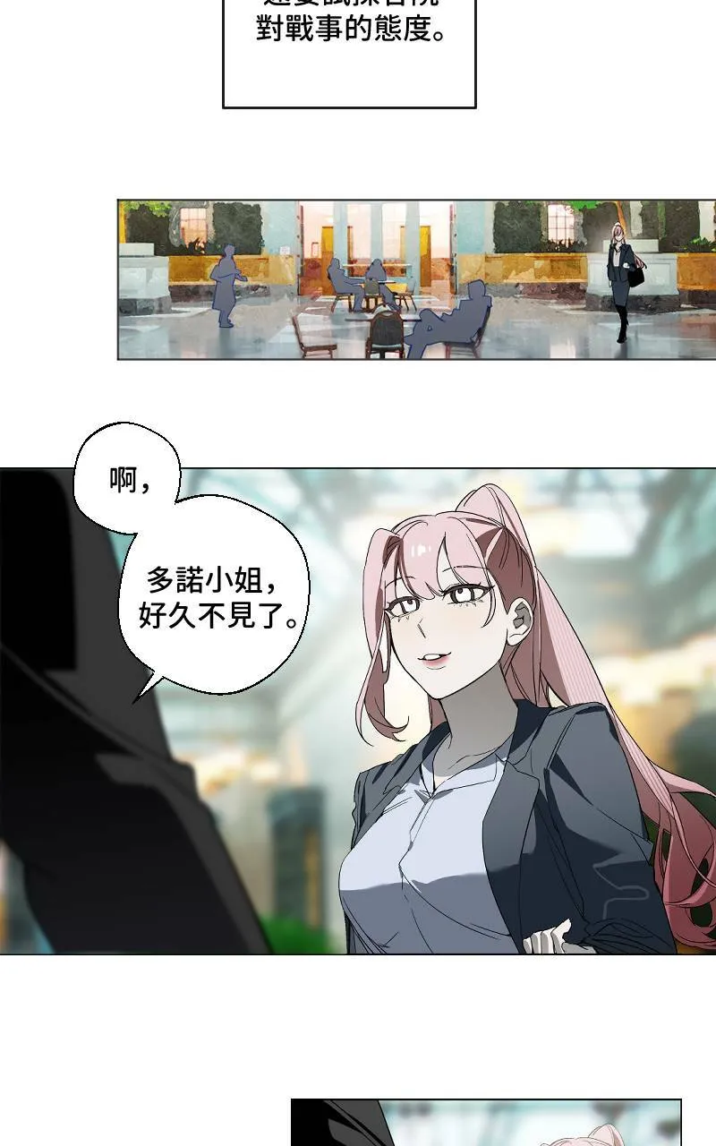第13话4