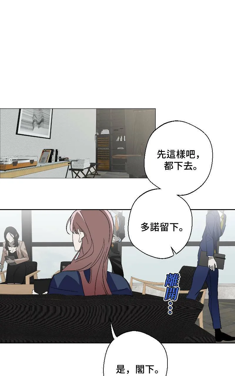 第16话8