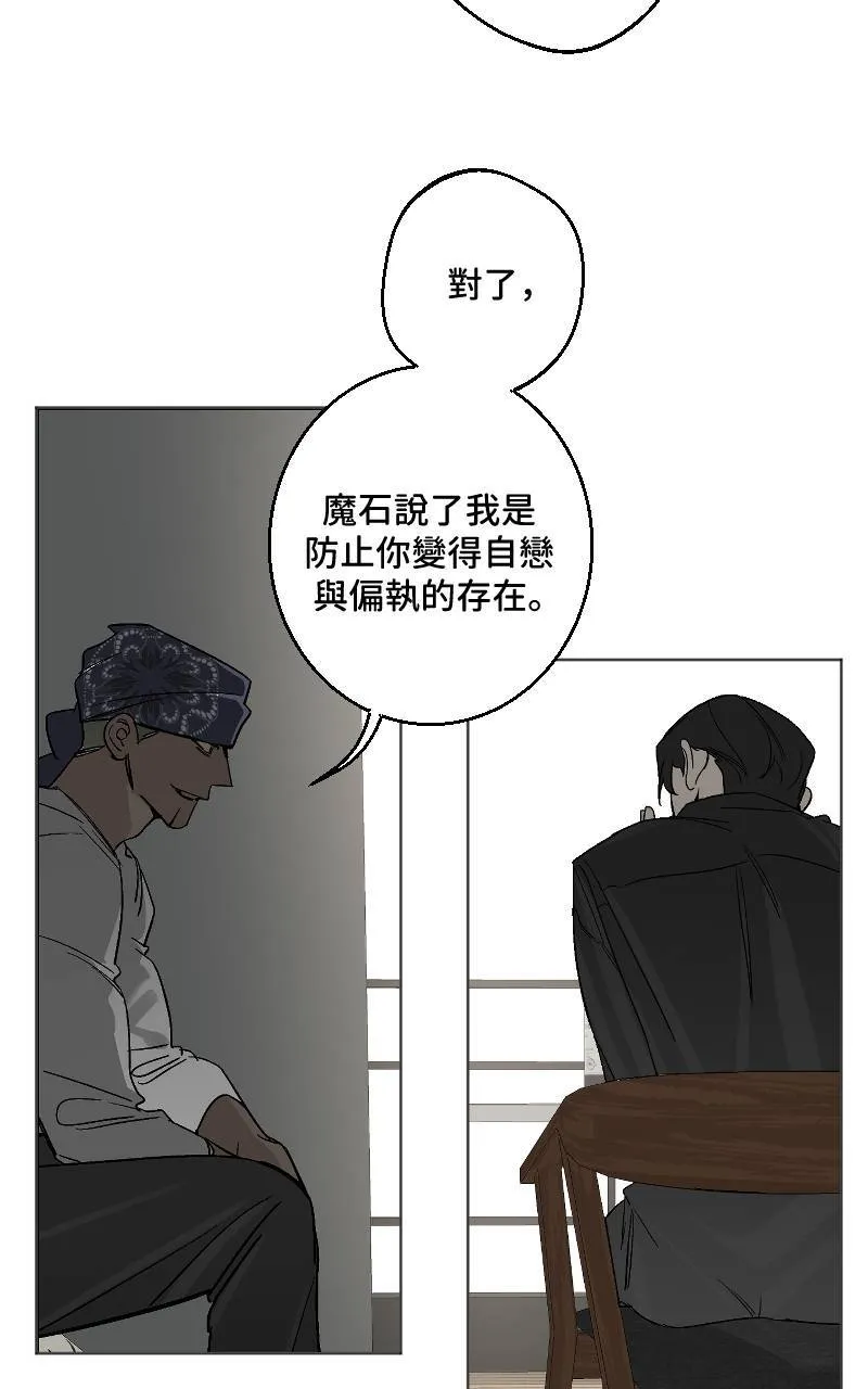 第33话51