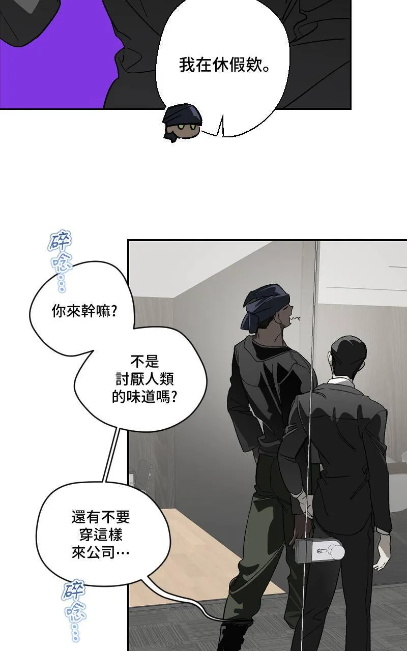 第28话7
