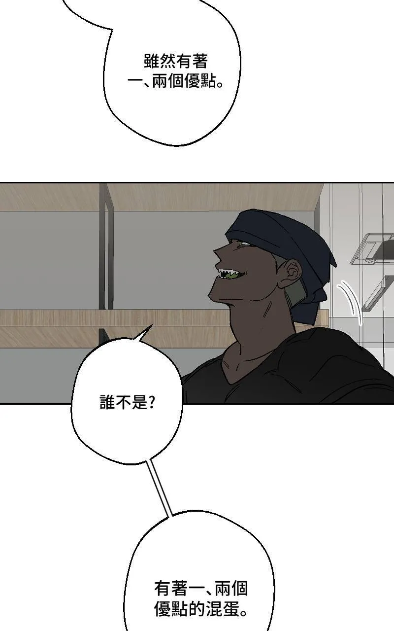 第32话6