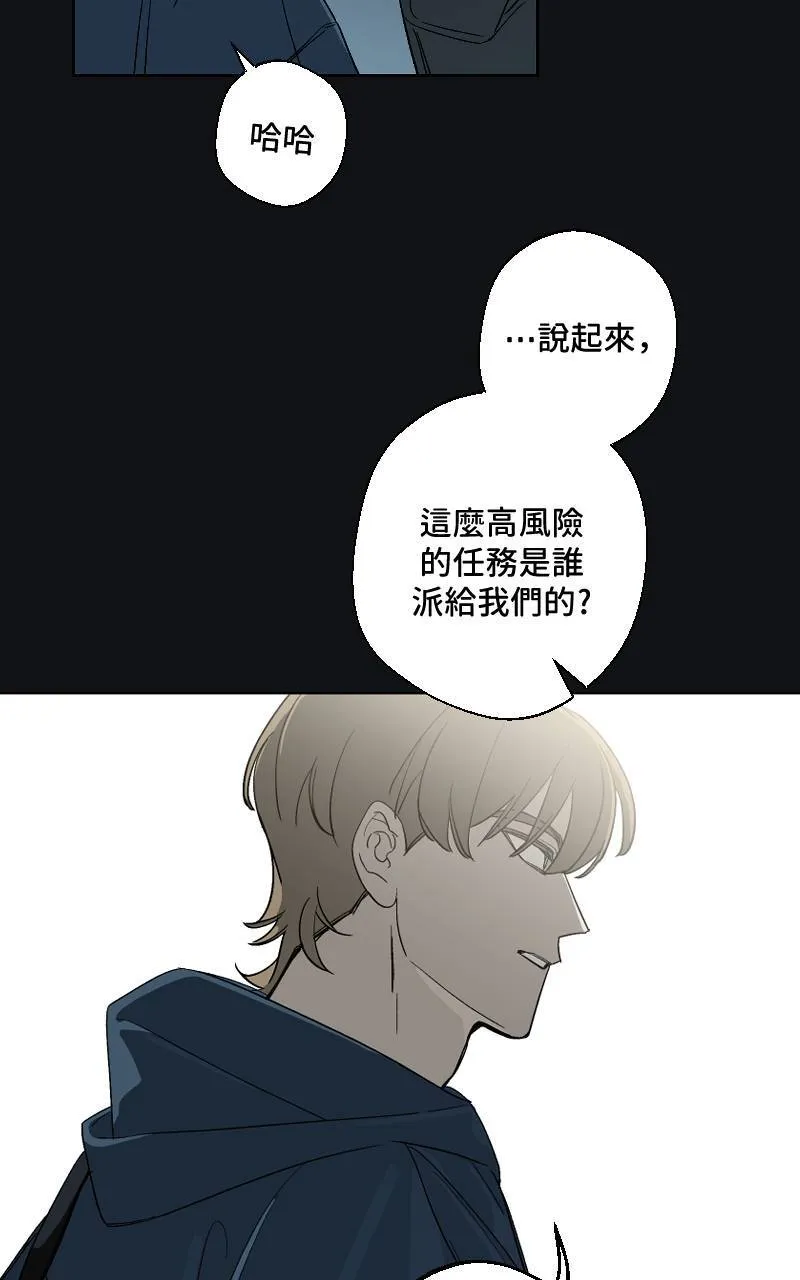 第23话26