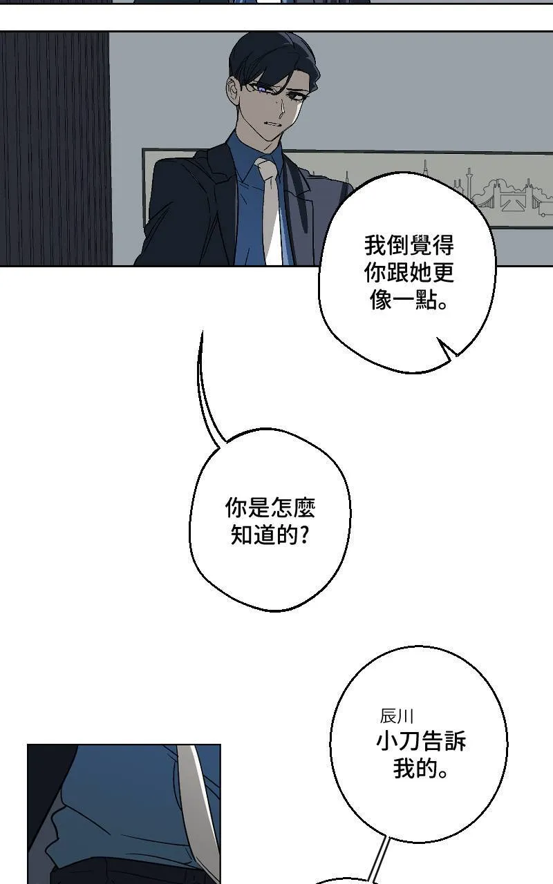 第33话12