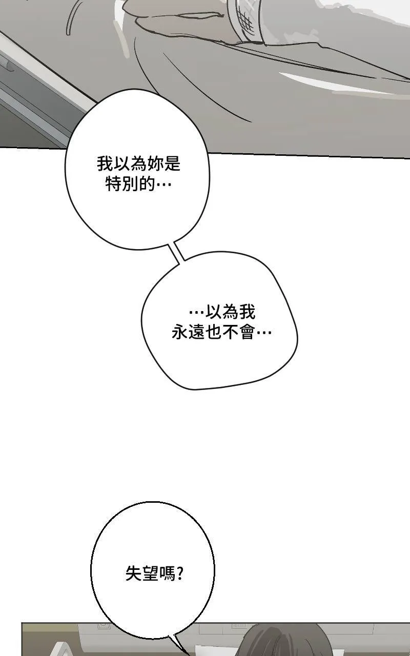 第42话6