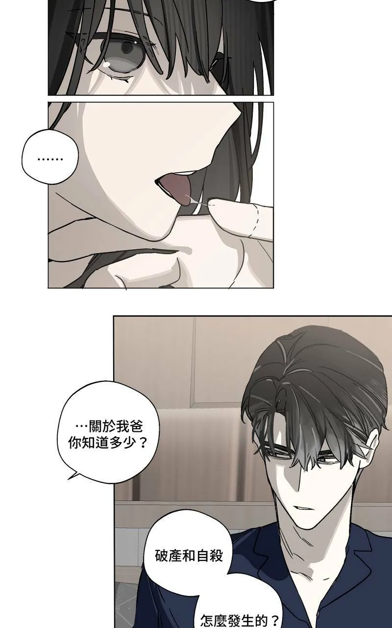 第10话 - 想像13