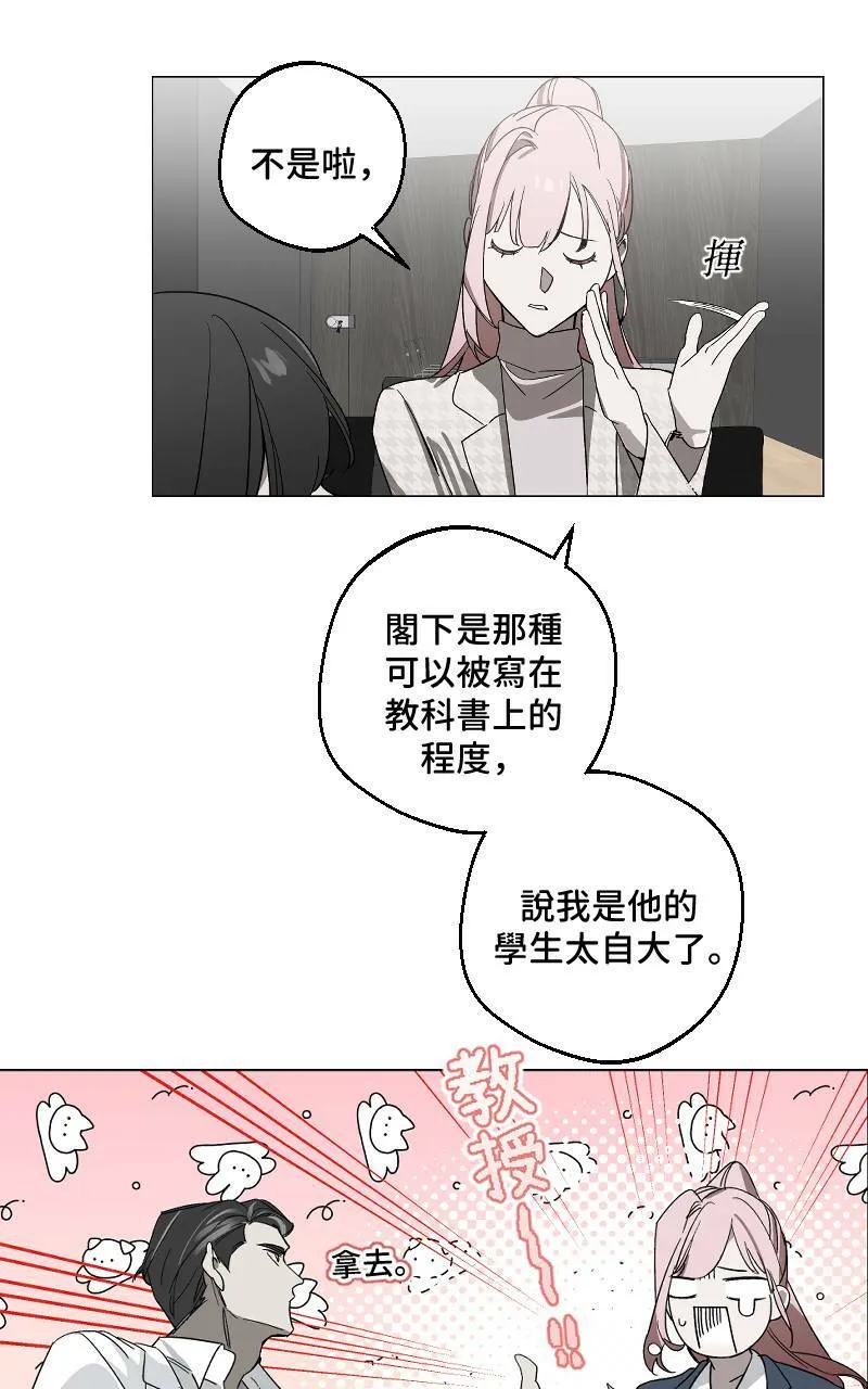 第11话8