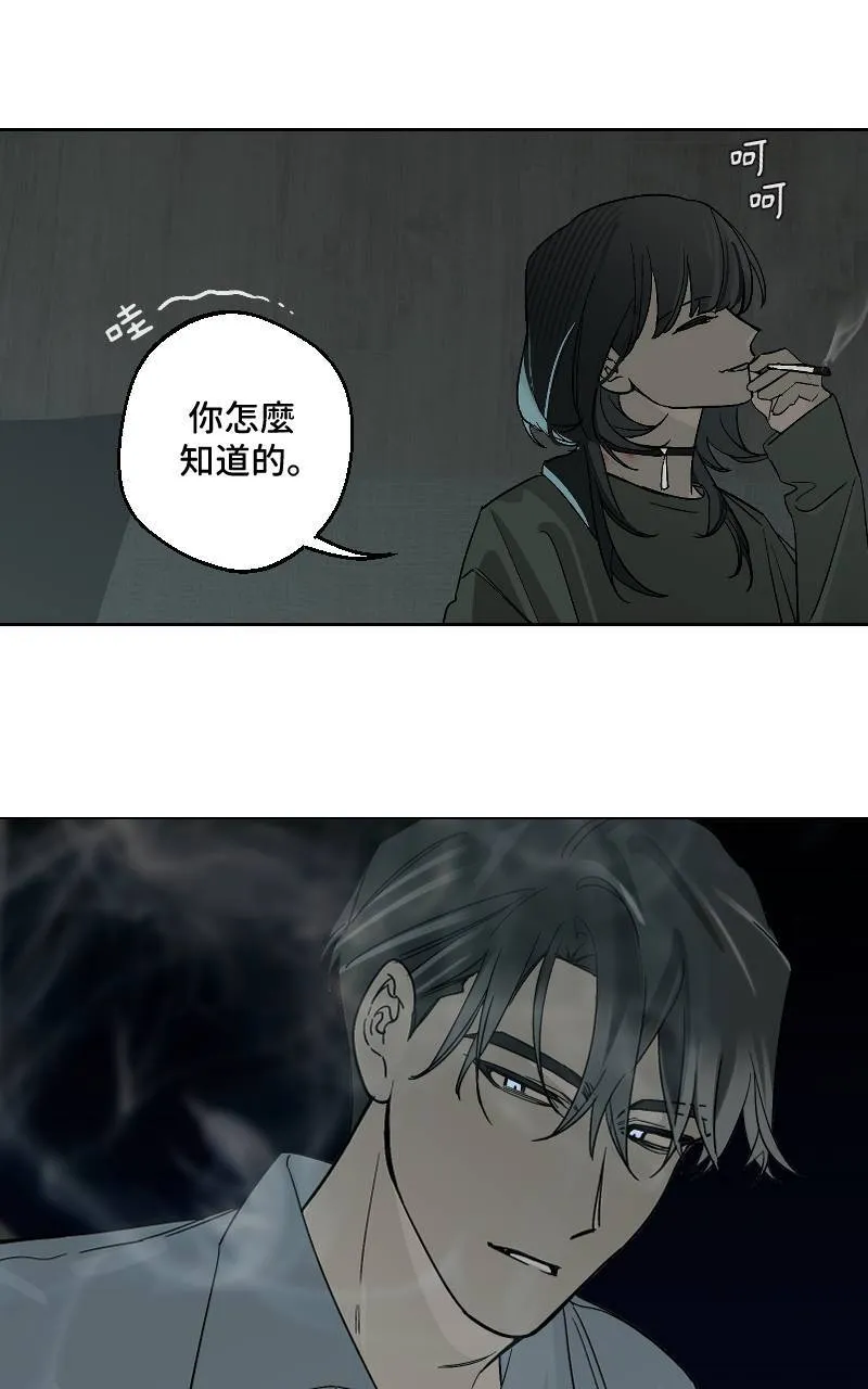 第34话33