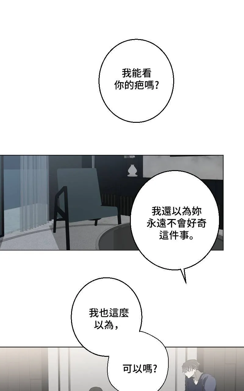 第29话11