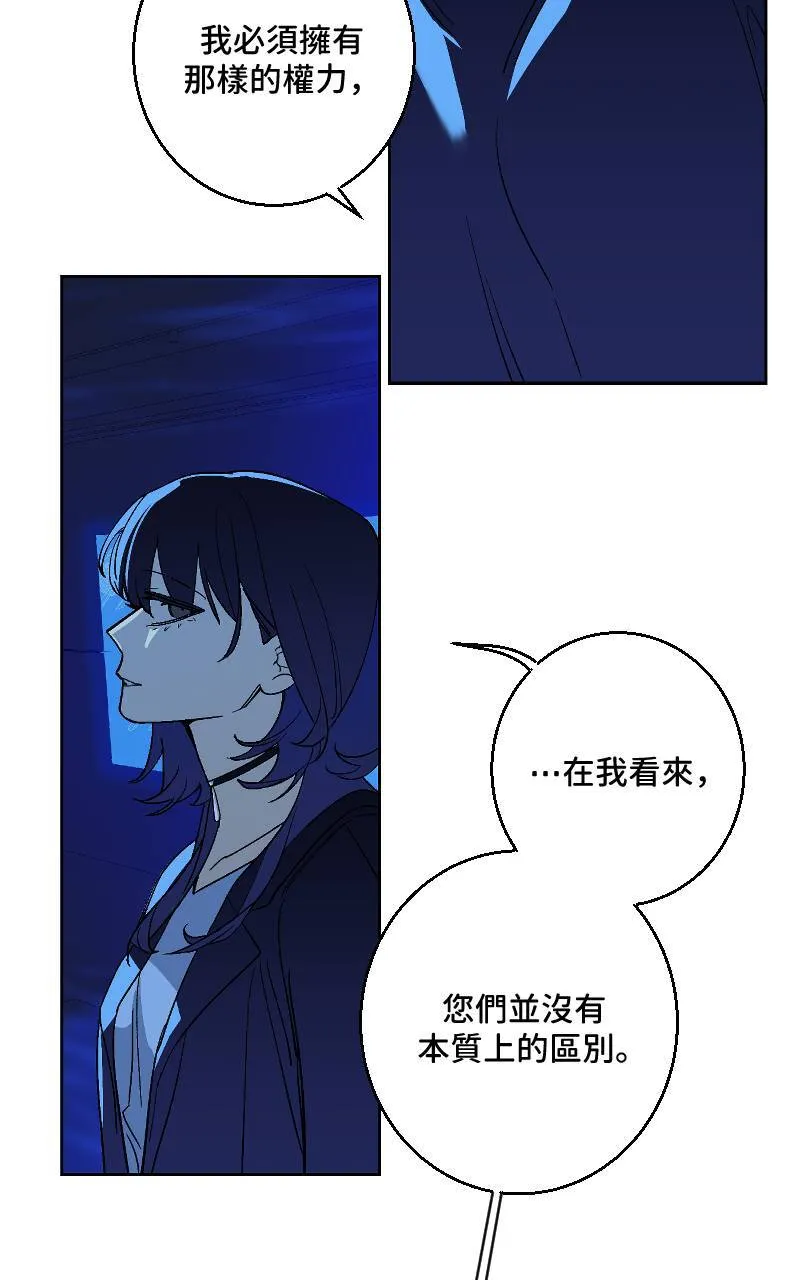 第26话41
