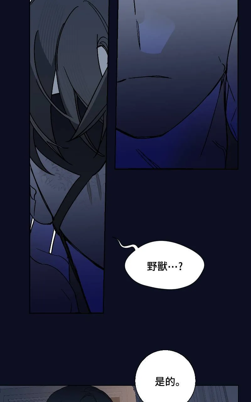 第20话34