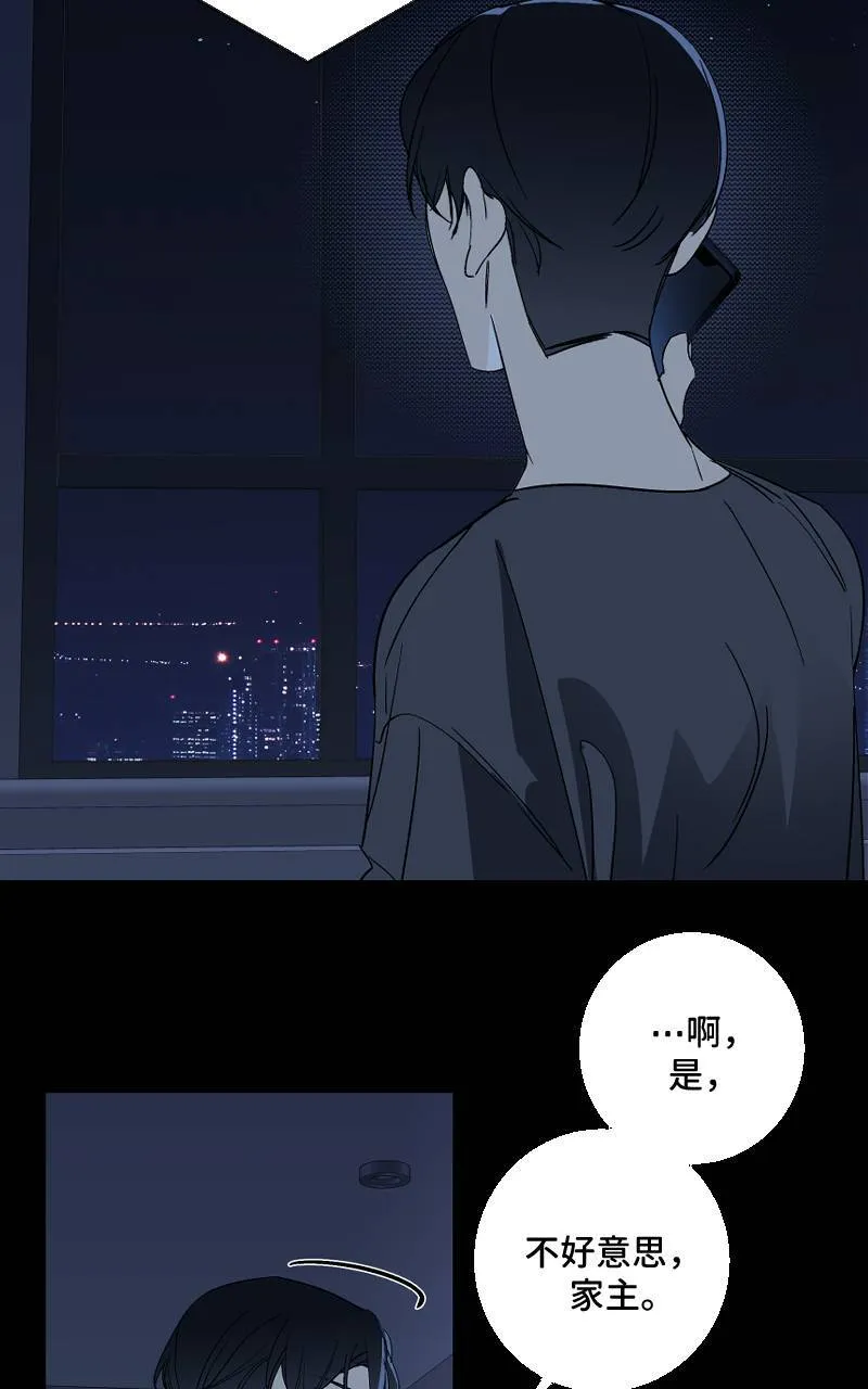 第20话53