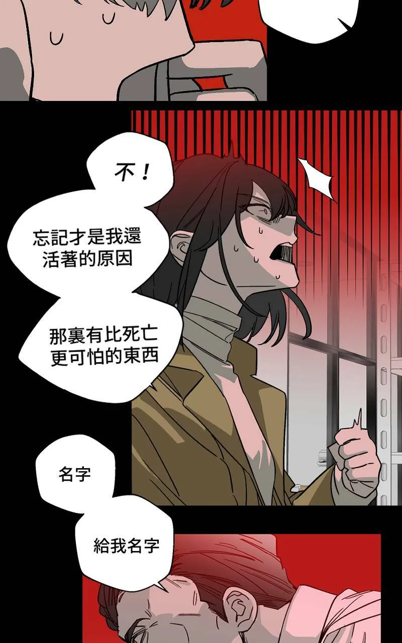 第8话 - 故事(下)22