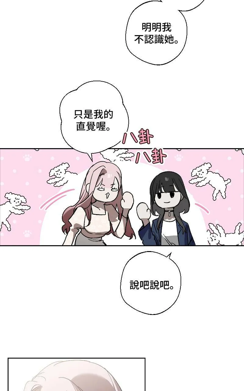 第17话12