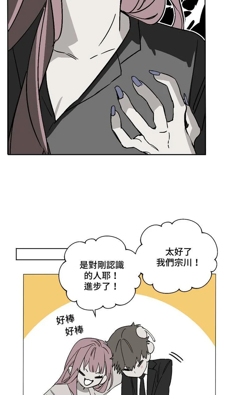 第5话 - 变数17