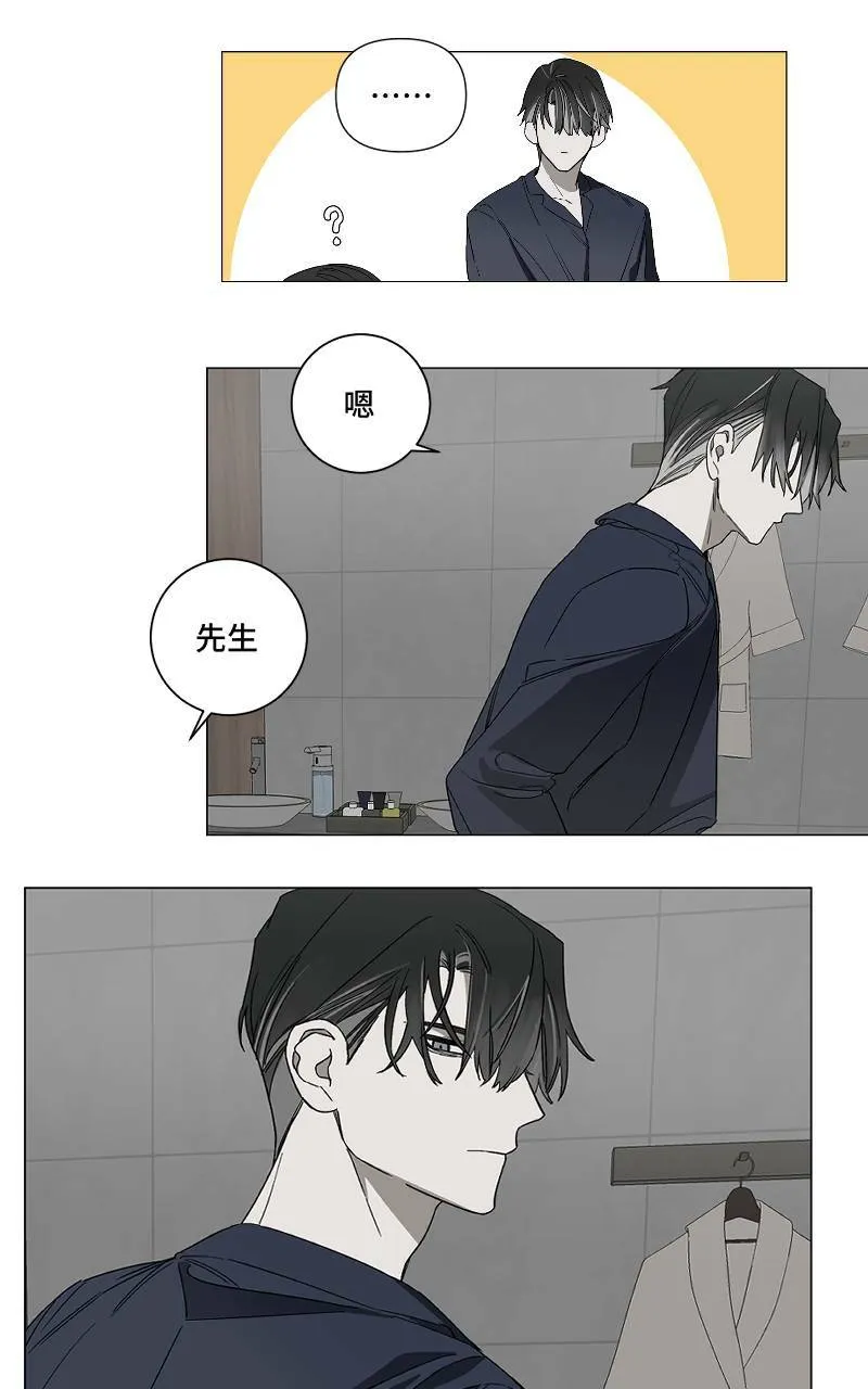 第3话 - 鲸鱼16