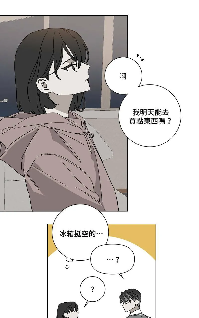 第4话 - 爪子18