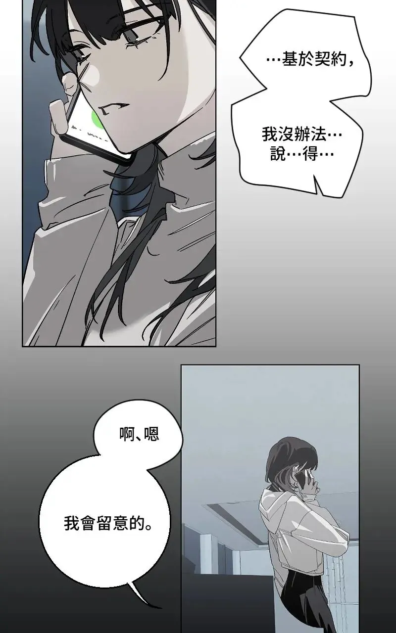 第46话39