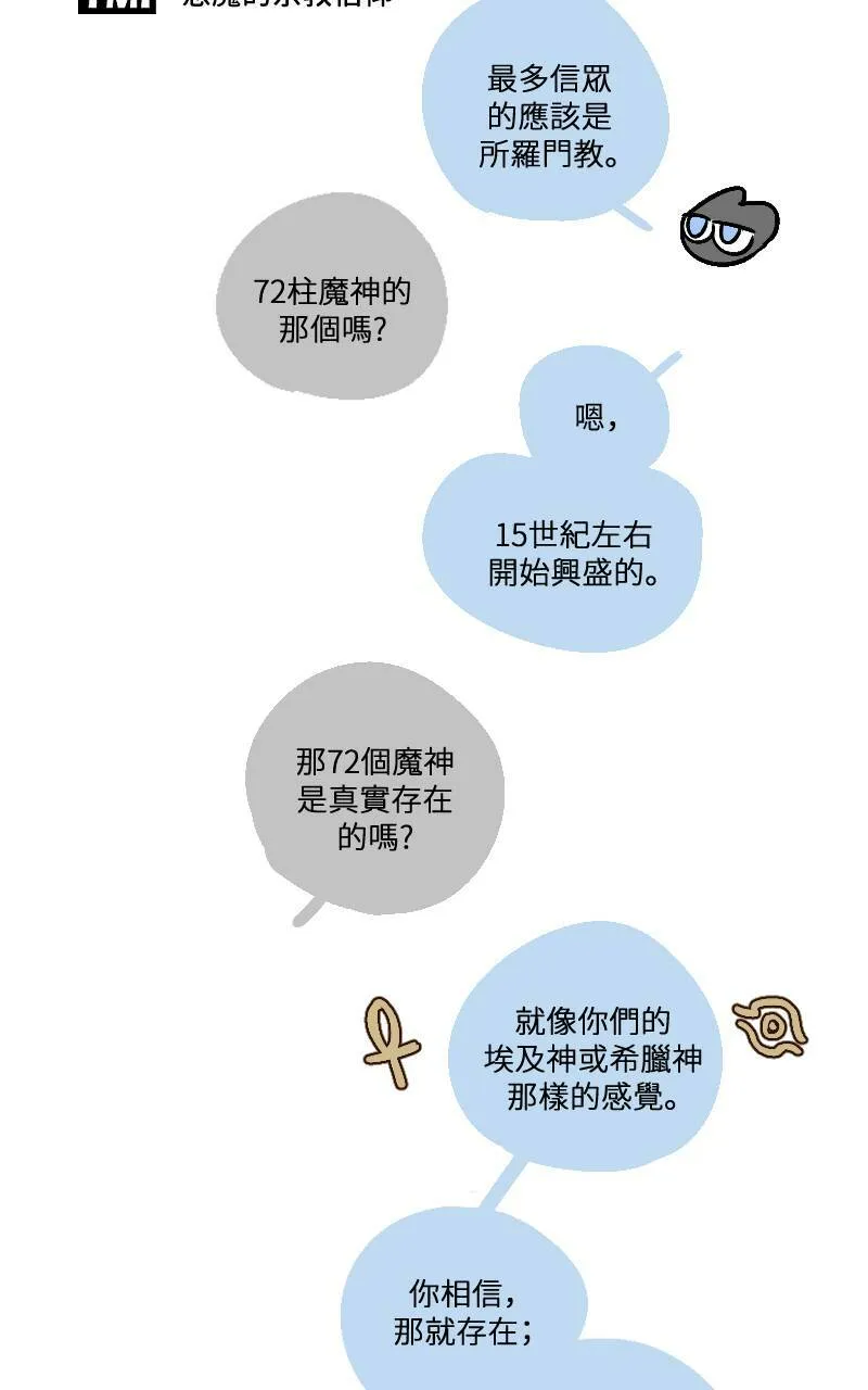 第13话48