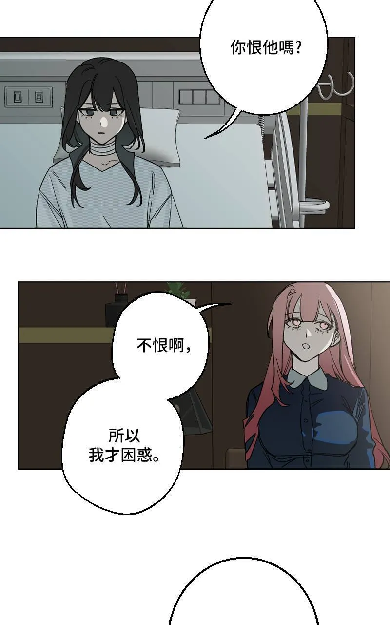 第41话44