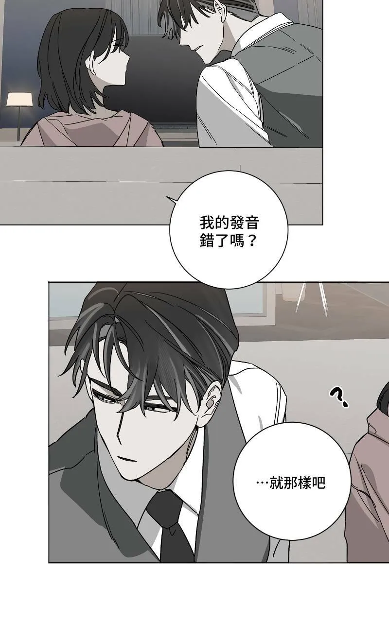 第4话 - 爪子34