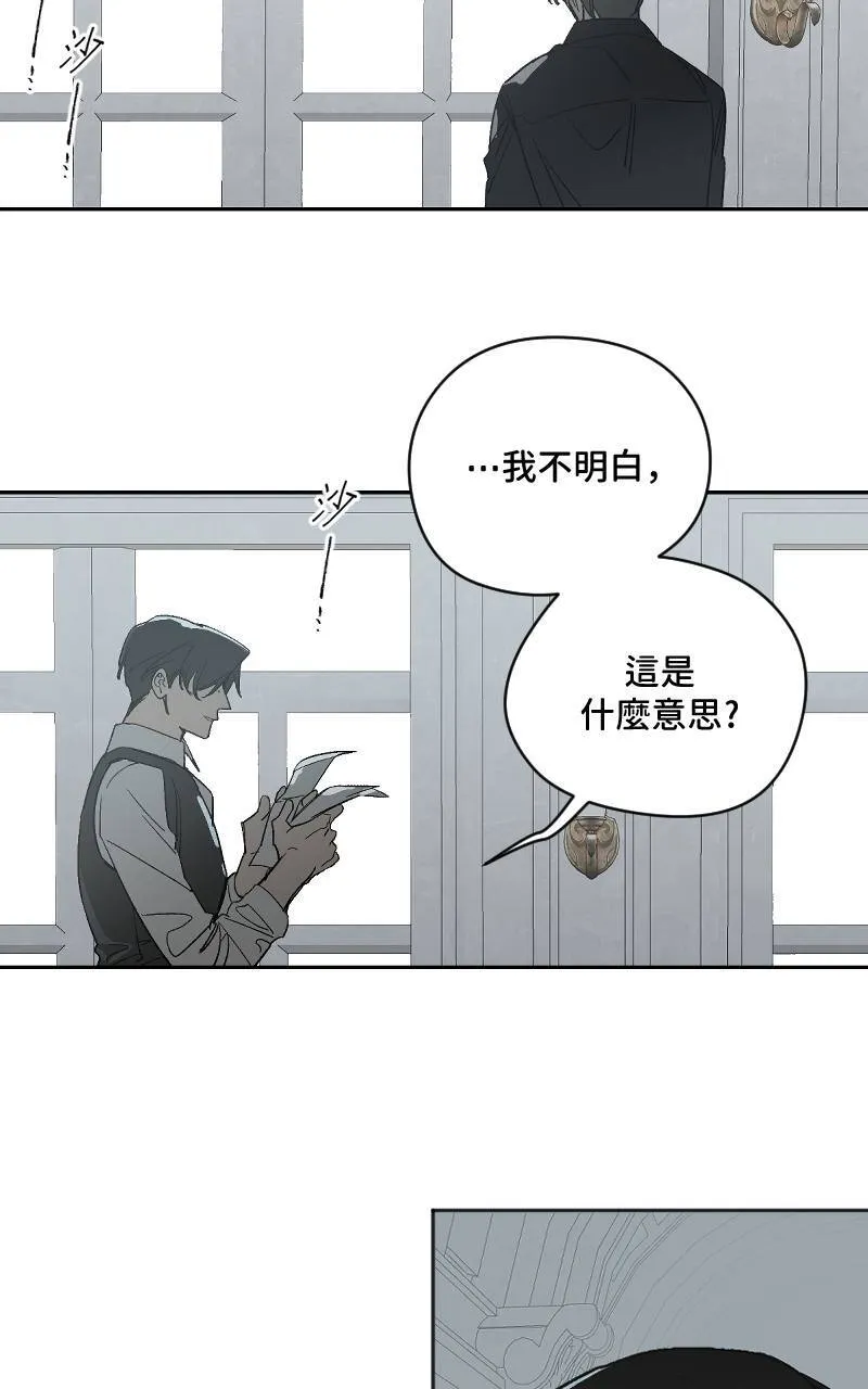 第44话14