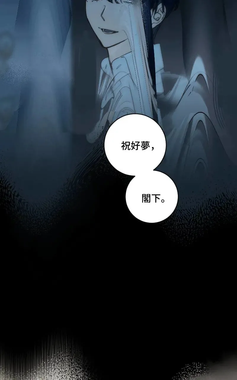 第51话3