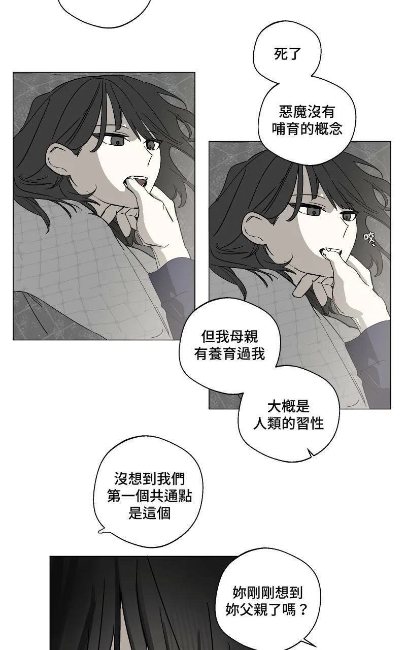 第10话 - 想像12