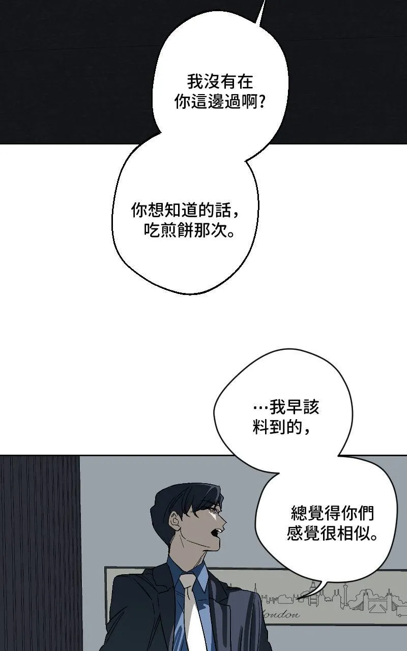 第33话11