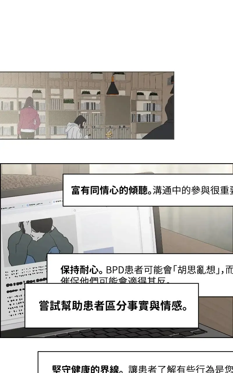 第45话12