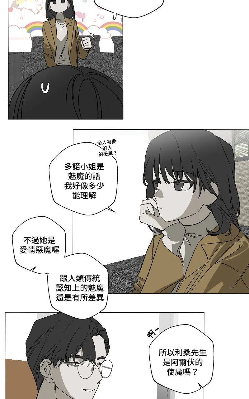 第9话 - 事实11