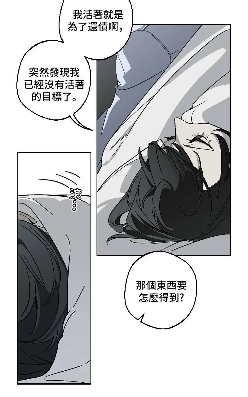 第11话41