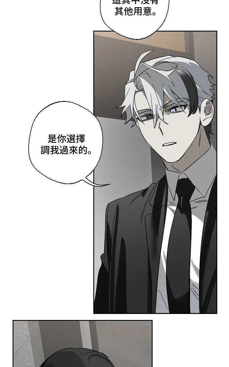第24话21