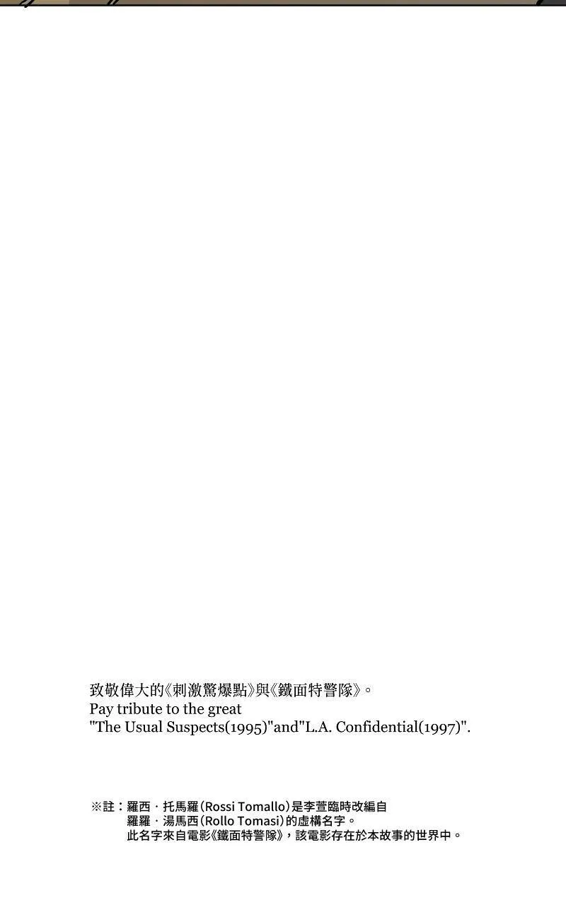 第8话 - 故事(下)37