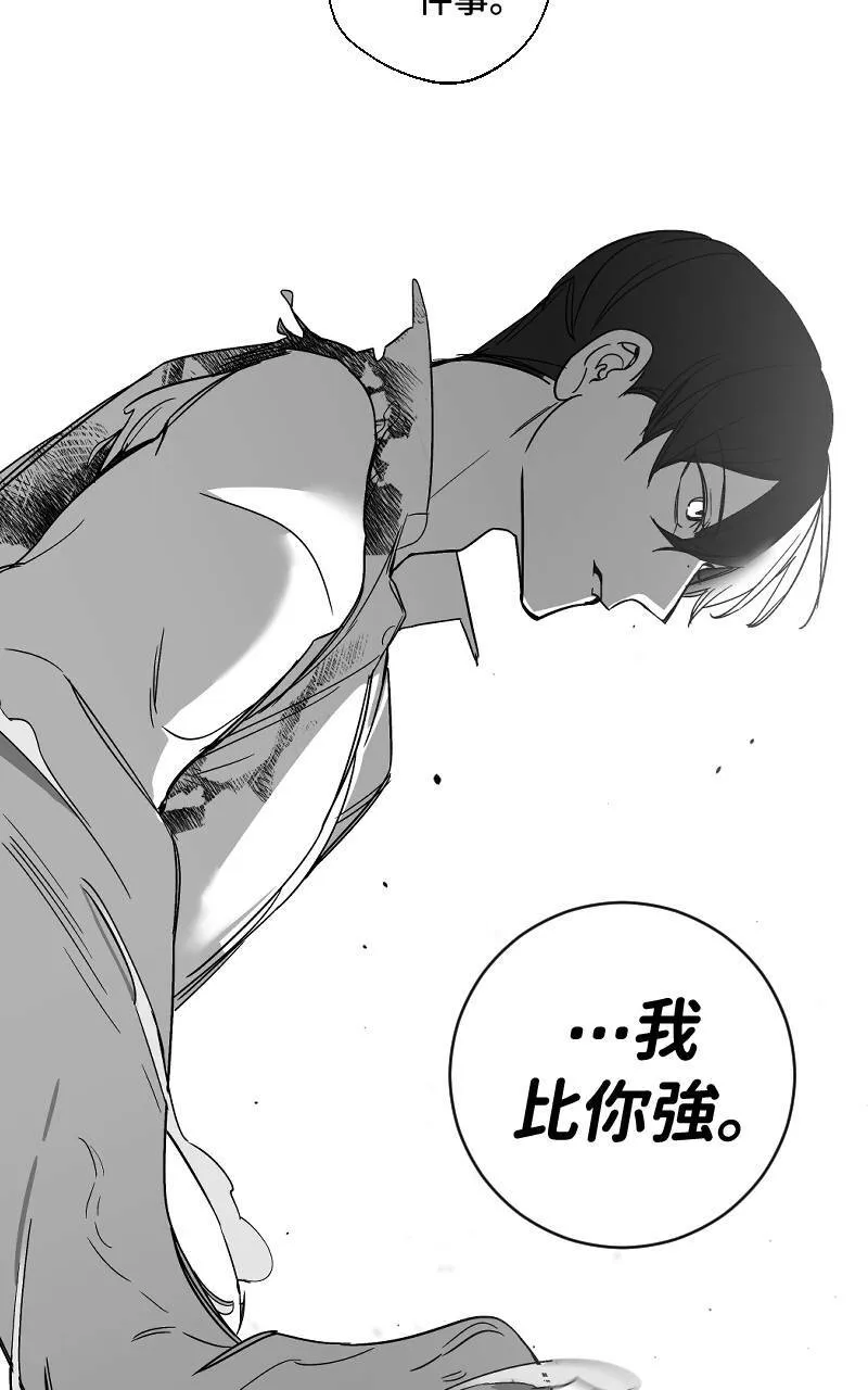 第18话32