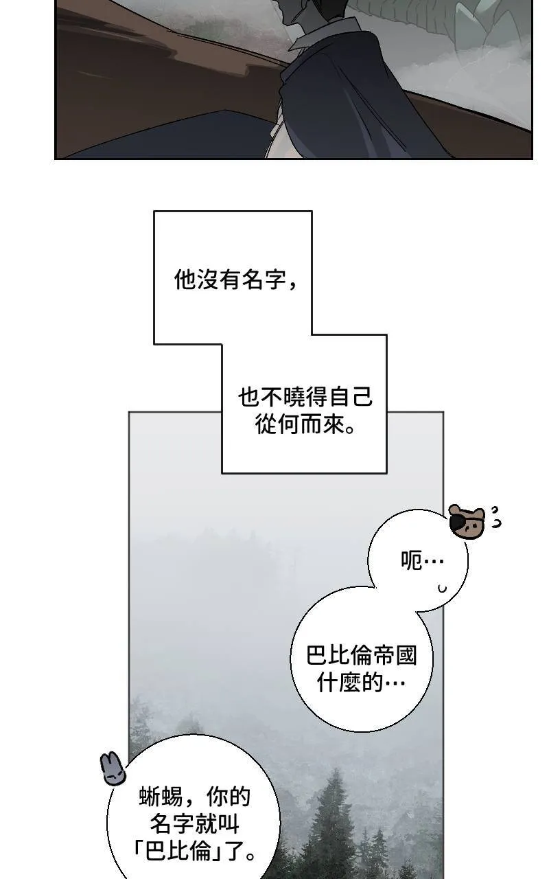 第19话31