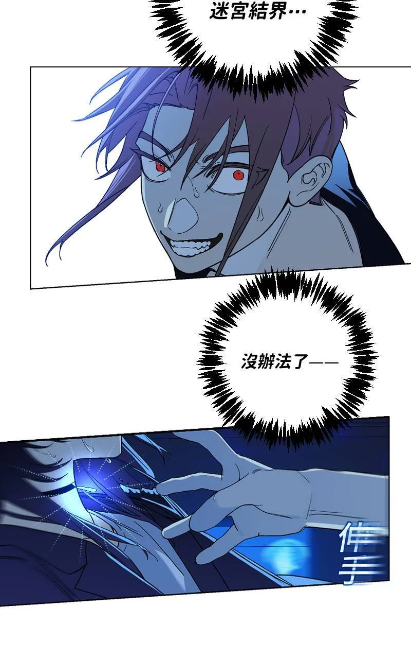 第26话56