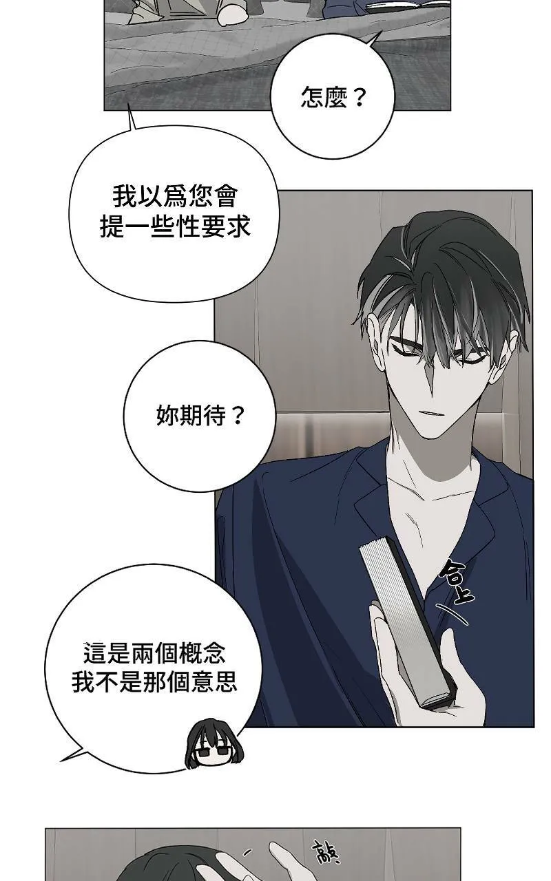 第3话 - 鲸鱼26