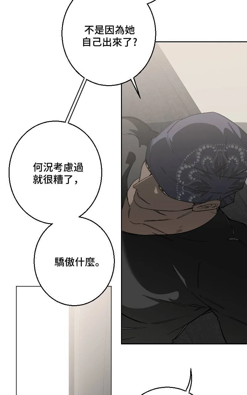 第30话19