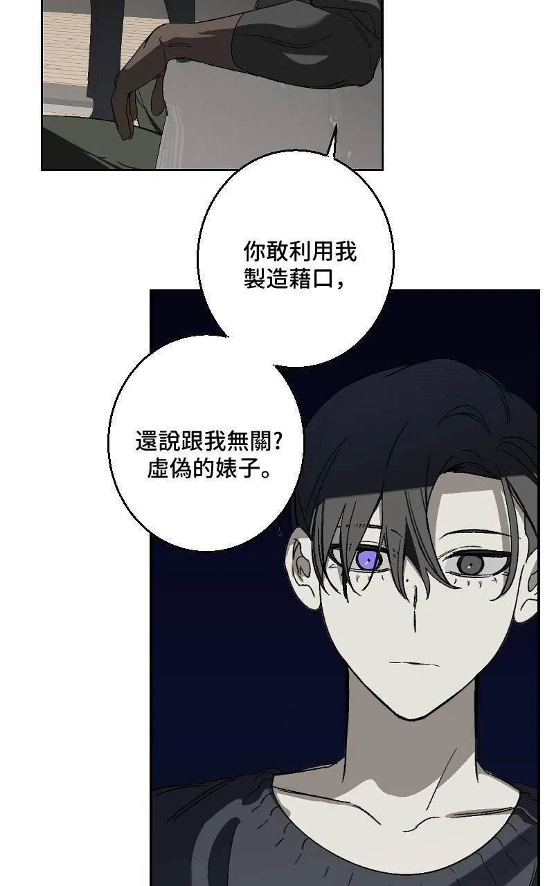 第29话5