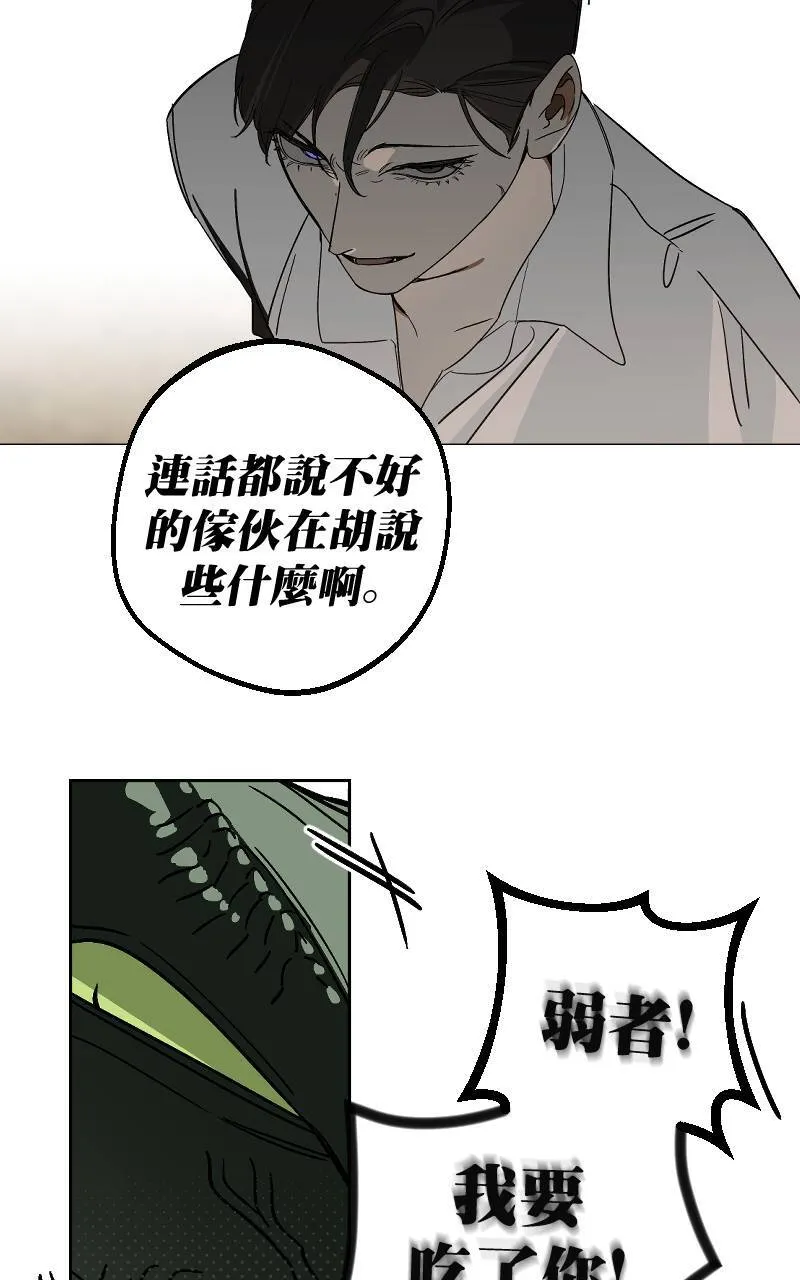第19话20